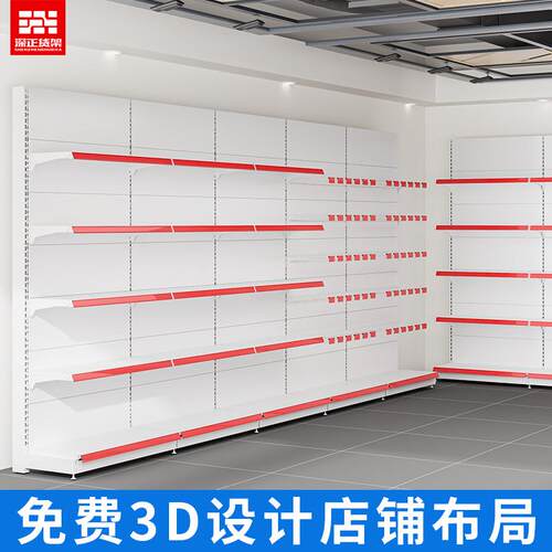 超市567货便架利展示架小卖物部零食店百货店多层置架单双面中岛