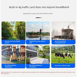 小蚁4g监控摄影头无网络手机监控远程无线高清夜视防水户外摄像头