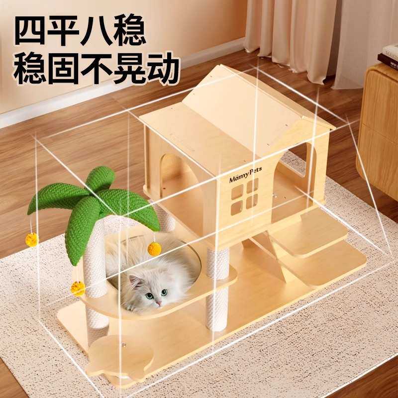 【新品矮脚猫】猫爬架家用小户型太空舱猫窝一体猫抓柱跳台别墅BY图片