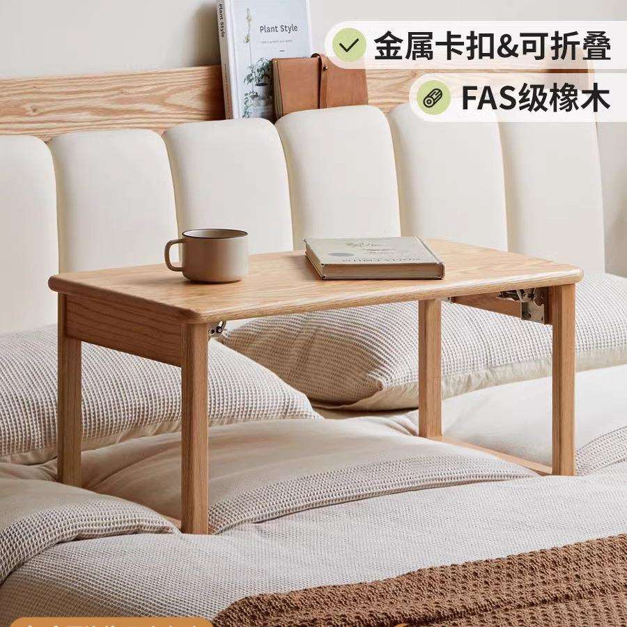 实木飘窗桌小桌子炕桌学习桌折叠炕几床上桌小茶几原木风