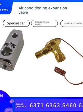 适用长安之星二2代6371 6363 S460 6350空调膨胀阀中央顶蒸膨胀阀