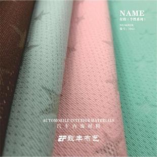 汽车五星个性 现货三层网 坐垫网布3D透气抗热感恒温坐垫转椅新款