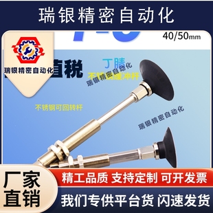 A14 B01 50CNJ 工业真空吸盘金具黑色丁晴ZPT40CN K10