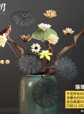 高档禅意手干 干燥花花工束干花地彷真花干莲荷蓬装饰摆饰落插花