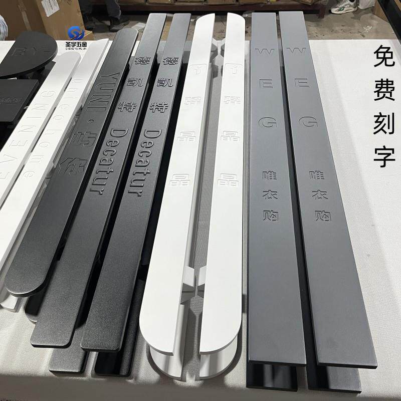 个性中式现代玻璃门拉手商用店面大门拉手铝板刻字酒店包厢门把手