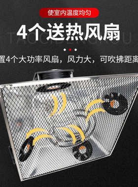 育雏保温器伞鸡舍鸭舍全自动养殖加温设备电热伞风炉保温灯取暖器