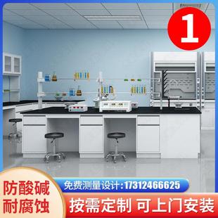 实验室工作台钢木边台实验桌操作台全钢通风柜化验室工作台实验台