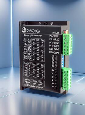控制器4.2A自带脉冲可调速57 86步进马达驱动器2M5016A交流直流