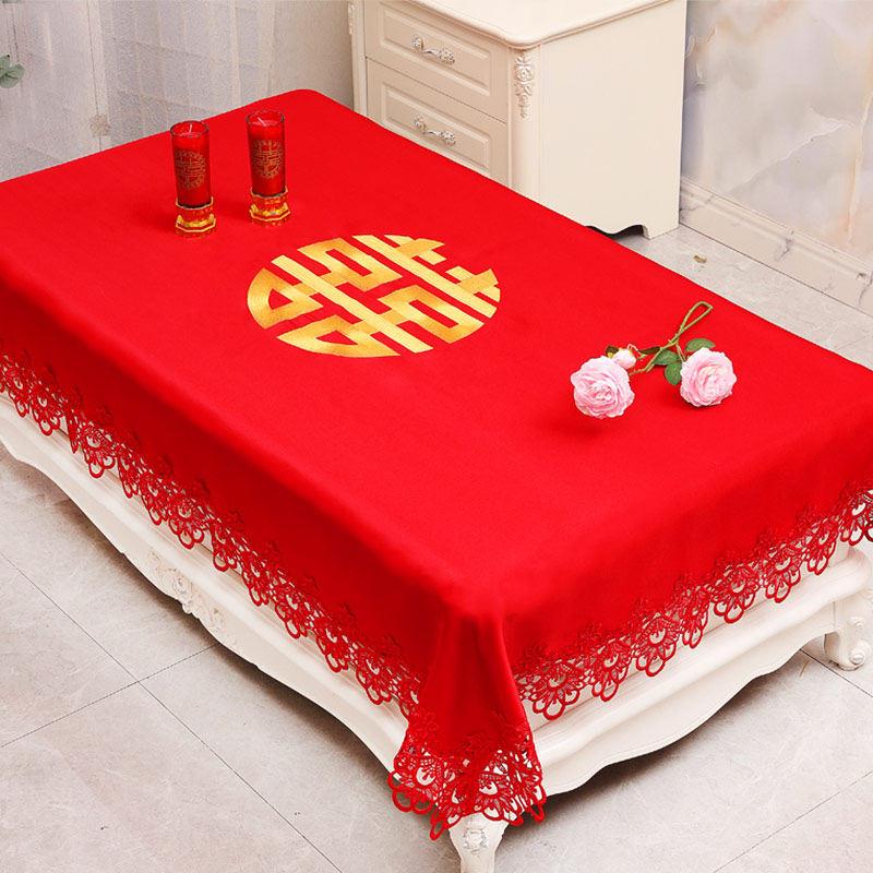 结婚茶几桌布红色喜庆婚庆喜字喜事订婚长方桌布餐桌布床头柜盖布