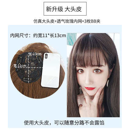 女大波浪补片式假发无发长逼真接发卷发痕头套头顶长发一3d发片全