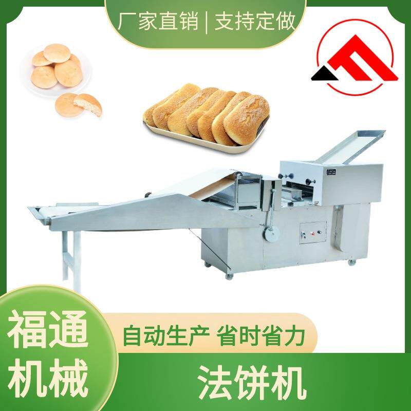 湖南特产发饼机 法饼机器 白吉馍面坯成型机 形状大小可选择