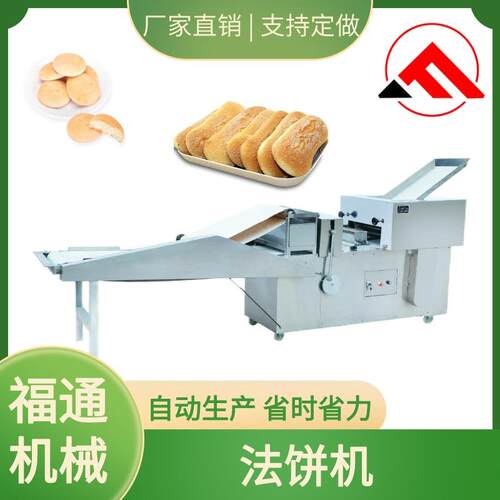湖南特产发饼机法饼机器白吉馍面坯成型机形状大小可选择