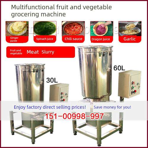 采购产品商业工业破墙机，胡萝卜，菠菜，火龙果，胡椒，芋头膏，