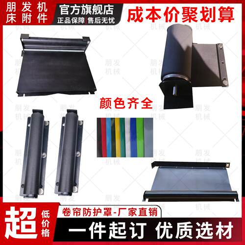三防布卷轴防护罩 箱体式卷帘不锈钢 铝帘可伸缩托架式钢带防护罩