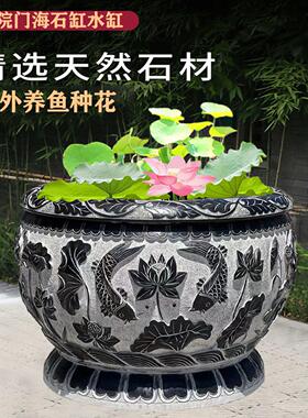 海石花青石水缸门海石雕荷花鱼圆缸石头鱼缸花盆庭院石缸养鱼石材