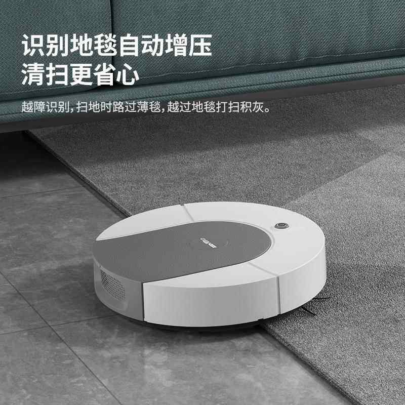 扫地机器人吸扫拖一体全自动家用智能超薄吸尘器扫地机洗地拖地机