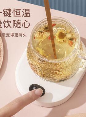 家用55度暖暖杯恒温自动加热恒温杯垫办公室宿舍咖啡保温神器
