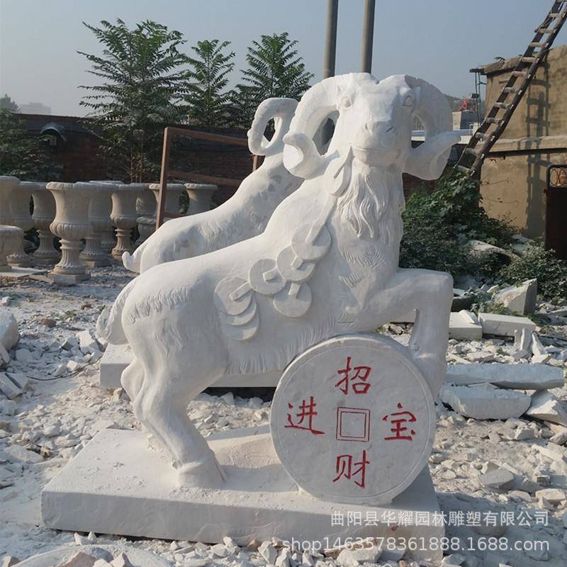 石雕羊雕塑汉白玉山羊绵羊晚霞红三阳开泰母子羊户外公园摆件