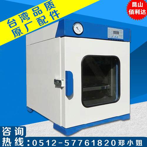 真空箱真空烤箱真空充氮烤箱真空脱泡机箱59