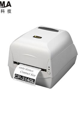 立象CP-3140L/CP-3140T服装吊牌固定资产快递物流桌面标签打印机
