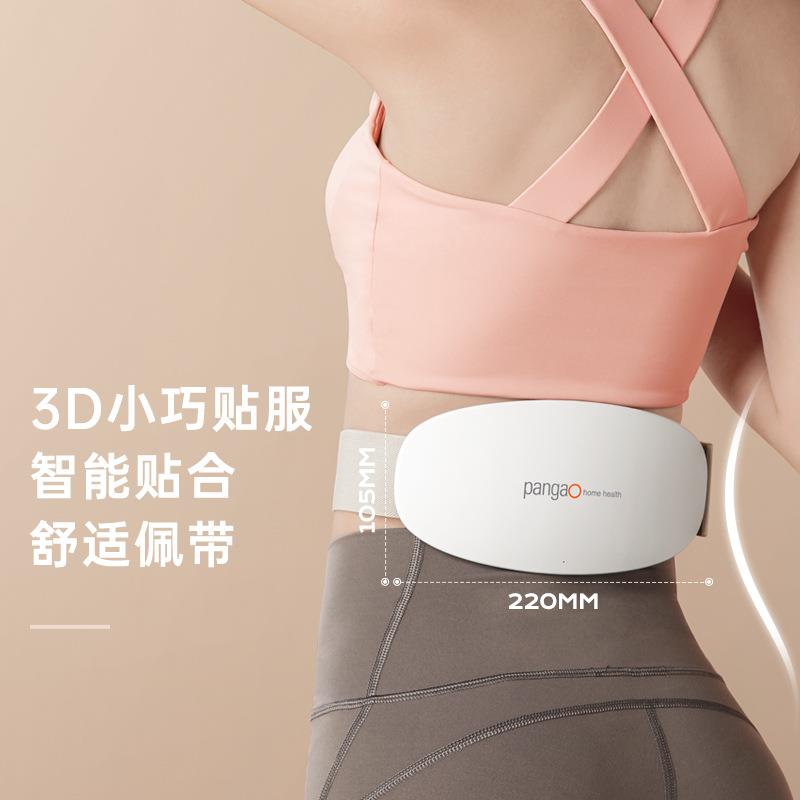 新款直销攀高腰腹按摩仪暖宫暖胃护巢护理器热敷肚子腰部揉捏按摩
