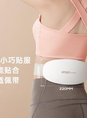 新款直销攀高腰腹按摩仪暖宫暖胃护巢护理器热敷肚子腰部揉捏按摩