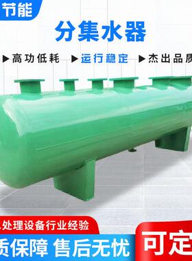 分集水器碳钢蒸汽分气缸空调地暖管道水分流器集水器锅炉压力容器