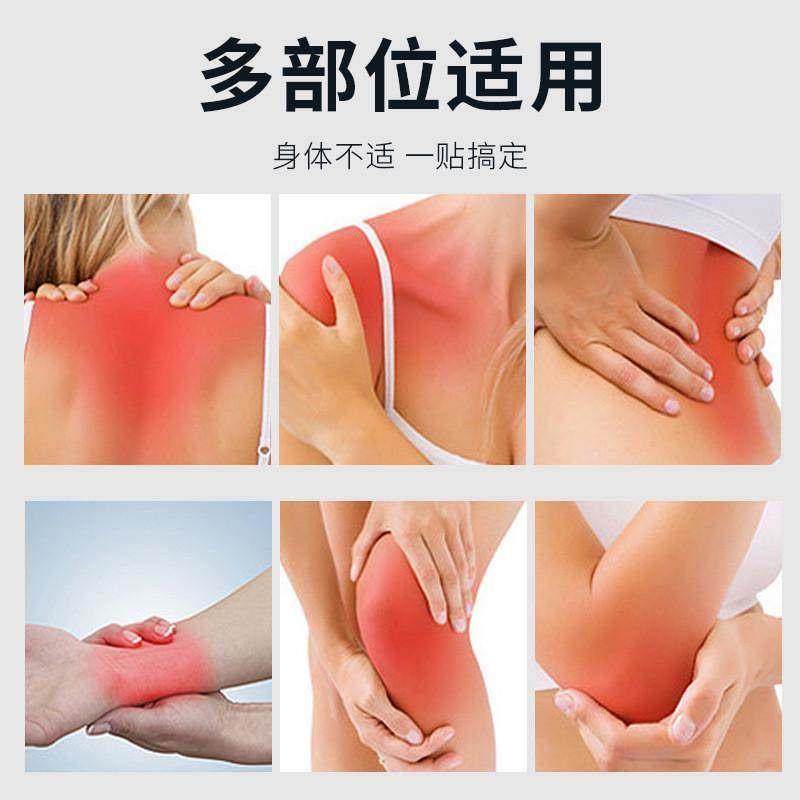 膝老黑膏颈椎腰椎周盖贴膏肩贴家用关节贴黑膏黑82065394贴现货,保健用品,艾灸/艾草/艾条/艾制品,淘宝优惠券,粉丝福利购,淘宝优惠卷