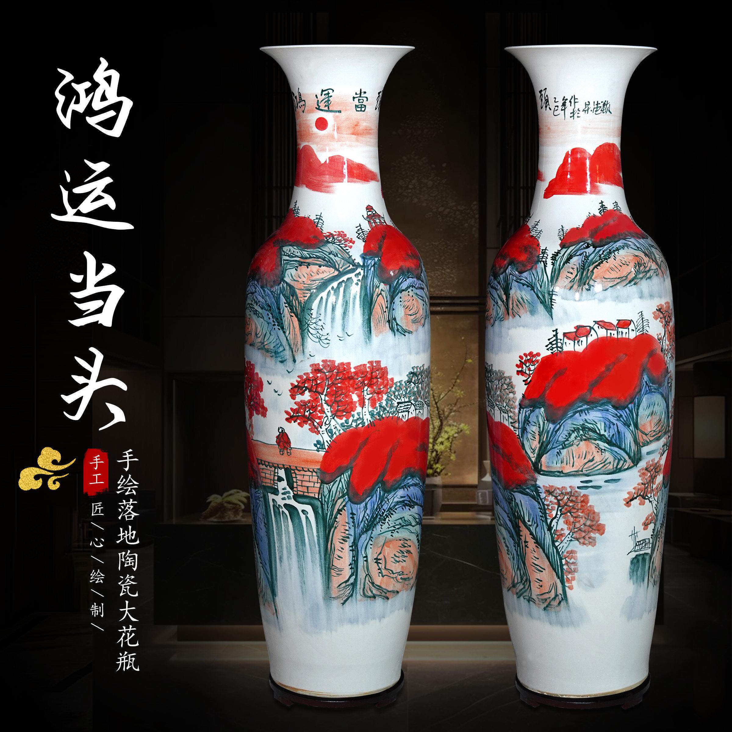 景德镇陶瓷手绘鸿运当头落地大花瓶客厅新房装饰公司开业乔迁摆件