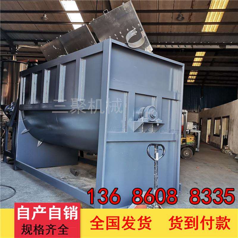 养殖农厂大型化肥卧式搅拌机粉体螺带拌料机腻子粉膏干湿两混料机