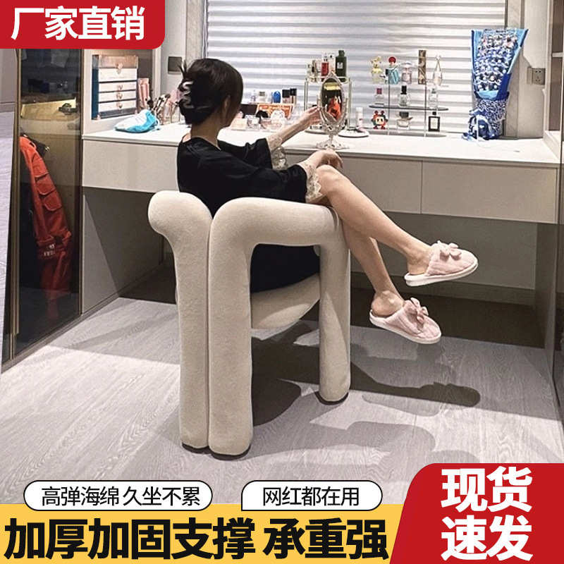 北欧奶油风化妆凳子舒适靠背卧室家用梳妆椅子简约轻奢高级梳妆椅