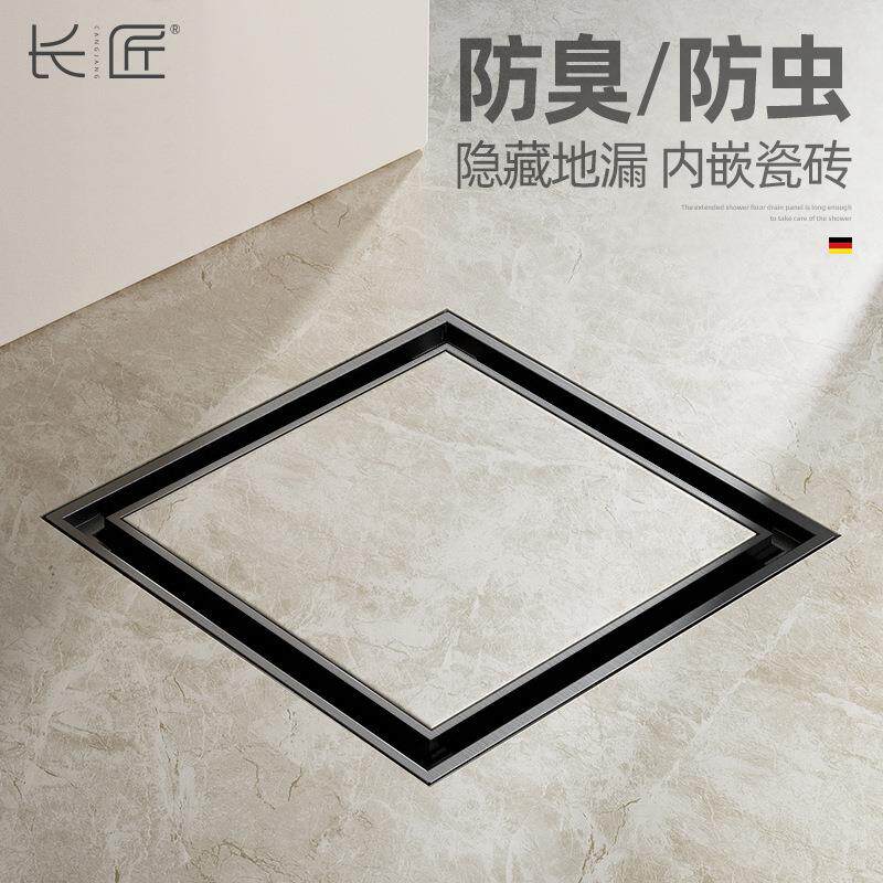 枪灰色方形304不锈钢卫生间防臭隐形双用地漏盖厨房浴室防臭器