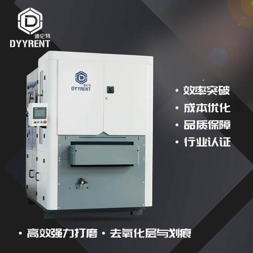 金属抛光机不锈钢拉丝机表面砂光设备湿式去毛刺机平面砂光