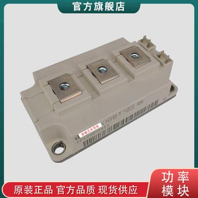 全新IGBT模块FF300R12KE3晶闸管FF400R12KE3现货直销