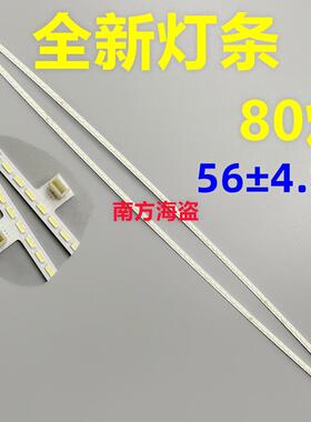 HKC惠科NA39C C400灯条RF-AE390C14-2004R/L-01屏T390HW04-V0