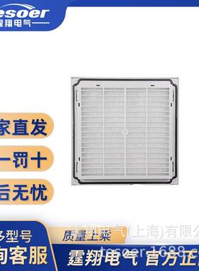 通风过滤网过滤器百叶窗TX204 机柜电柜配电箱防尘防水网罩IP54