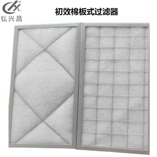 折叠式字母架板式过滤器 大风量初效棉过滤器 新风系统G4防尘网