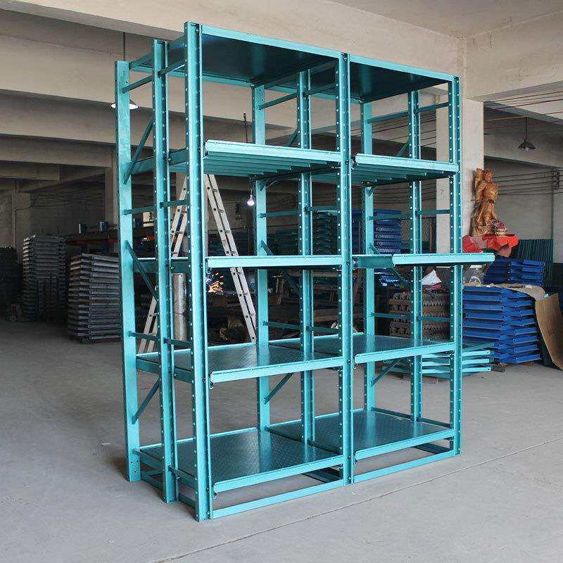 厂家现货半开重型注塑模具整理摆放货架加厚车间抽拉全开式模具架