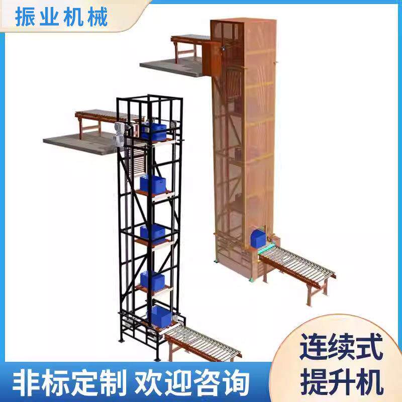 往复式提升机垂直楼层货梯车间仓库物料输送设备工业升降机
