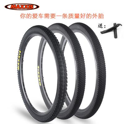 玛吉斯MAXXIS登山自行车外胎27.5寸26*1.95/2.10轮胎防刺耐磨M333