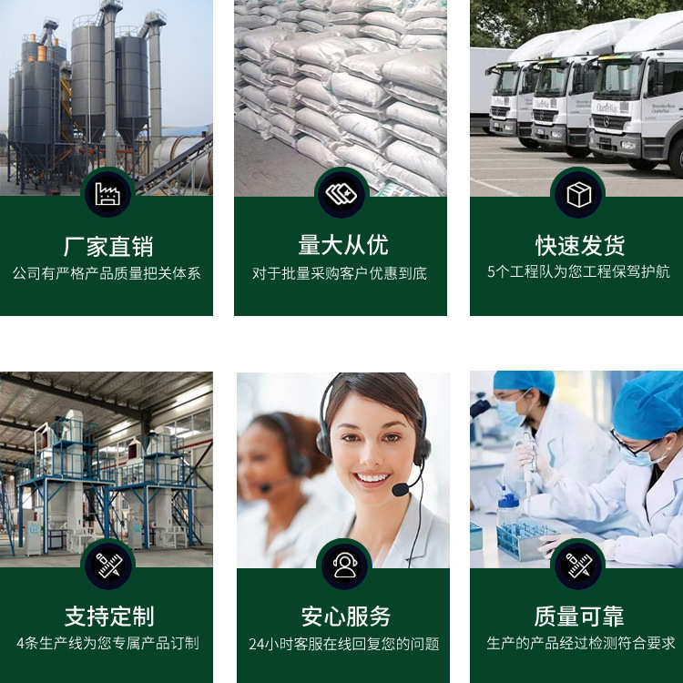 厂家水泥基灌浆料早强C80风电专用高强度灌浆料设备基础加固灌浆