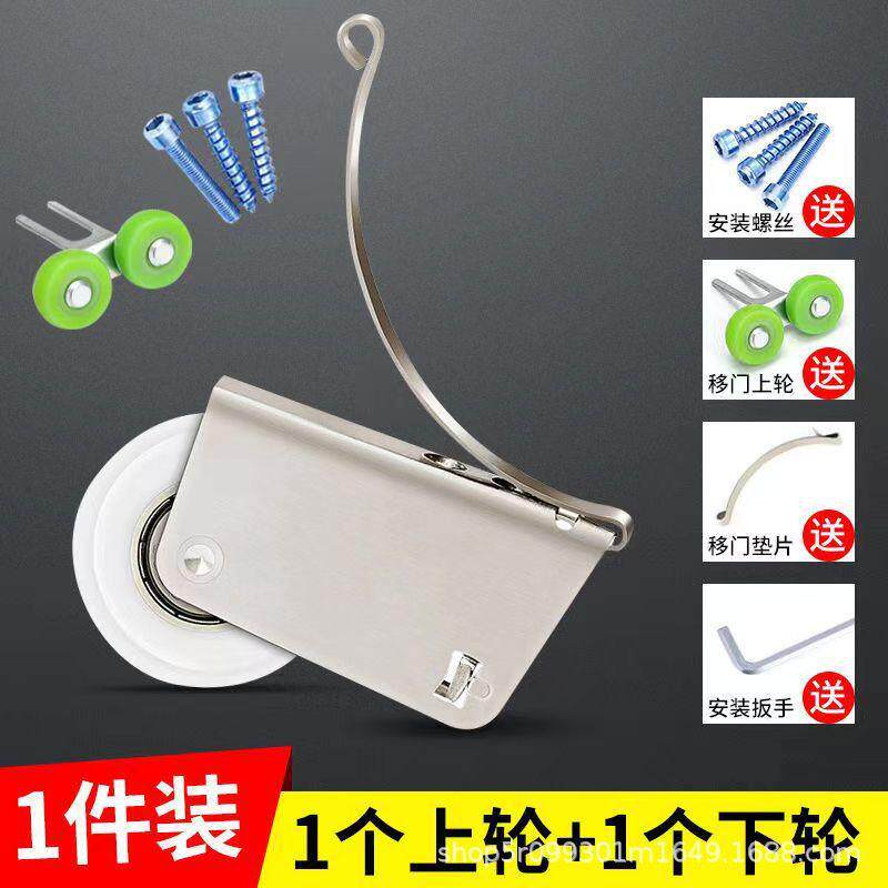 厨房卫生间移门下滑轮玻璃推拉门衣柜地滑轮子导轨轴承上轨道浴室