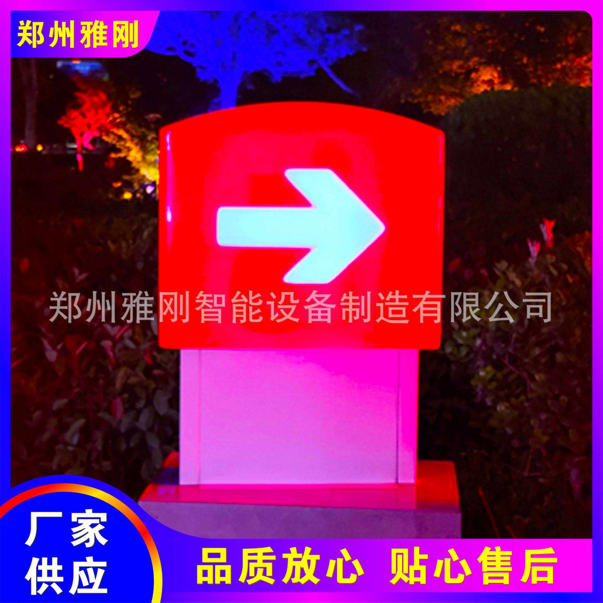 加油站进入出口箭头YGDX-003指示牌箱克力吸塑亚铝板广告牌指引导