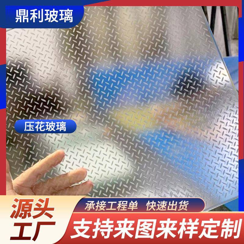 地板防滑玻璃脚垫楼梯垫片酒店装修栈道八字纹花纹夹胶钢化玻璃图片