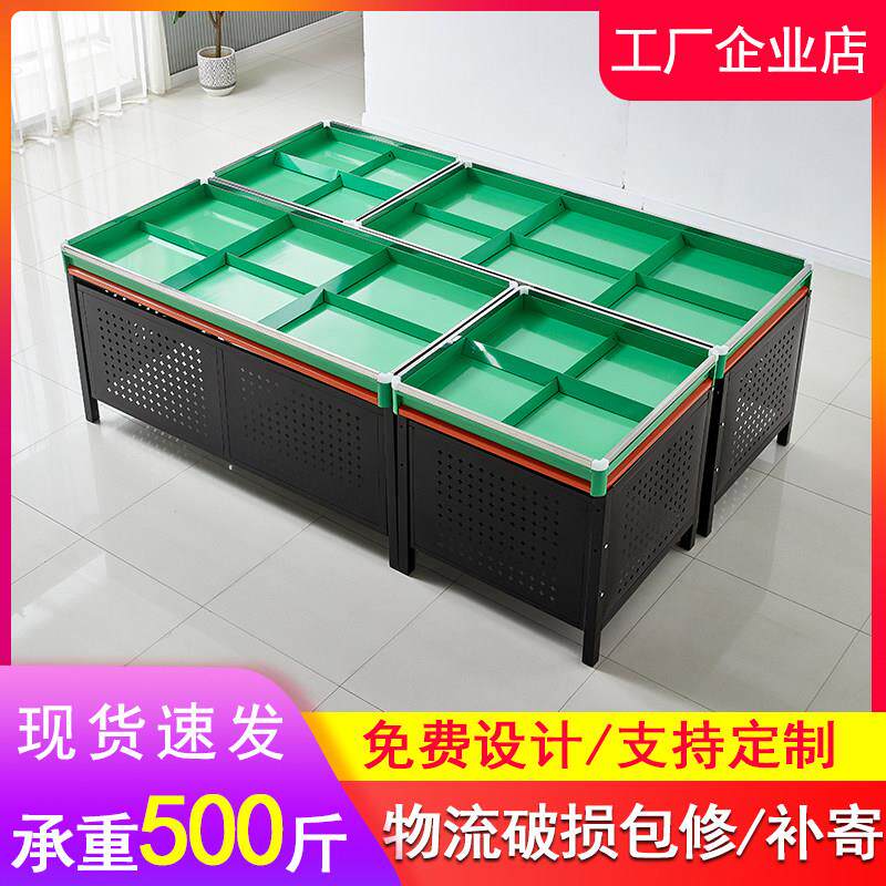 水果蔬菜平台货架超市果蔬中岛架子散装货架水果店蔬果平展示架