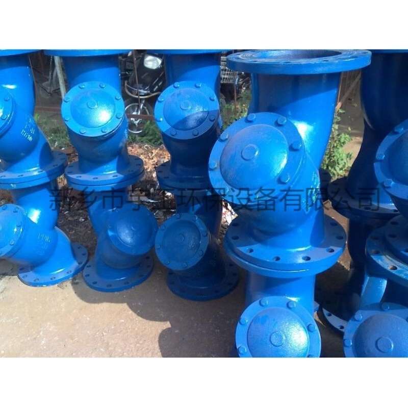 鑫畓铸铁管道Y型过滤器型号GL41H-16铸钢不锈钢SY不锈钢过滤网滤