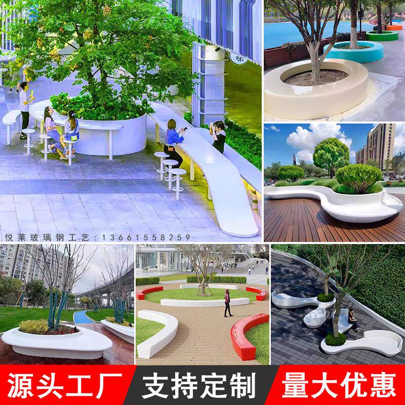 玻璃钢树池座椅防腐木休闲坐凳创意户外公共休息商场围树景观花池