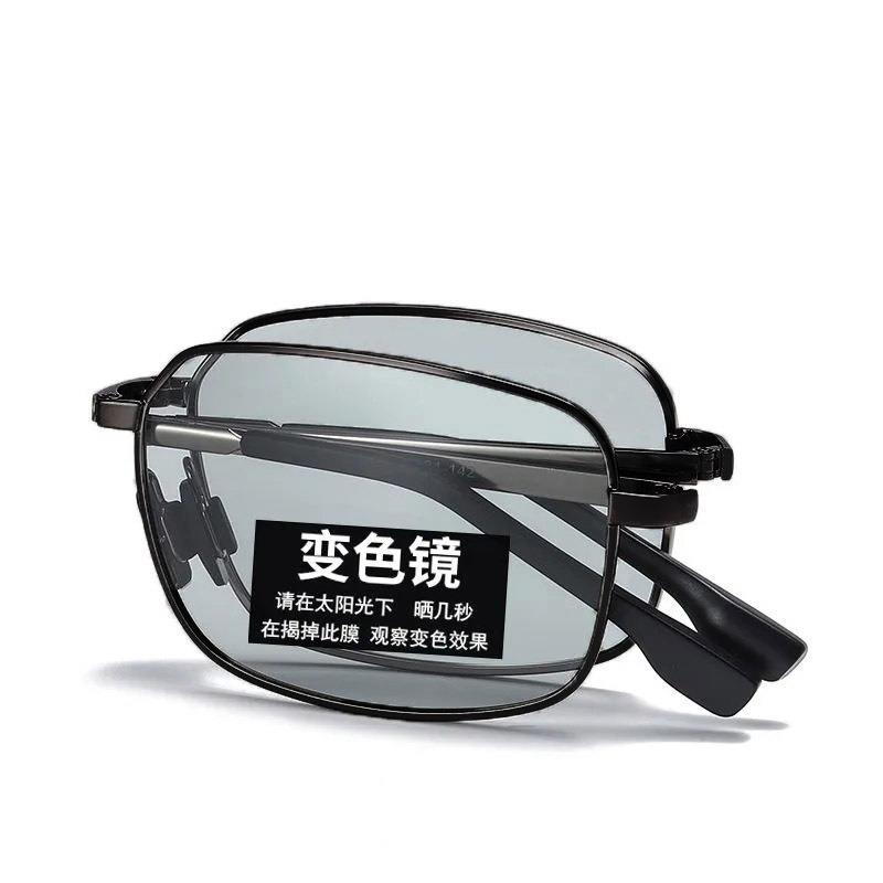 折叠感光变色墨镜男开车用合金框方形户外偏光驾驶遮阳太阳眼镜