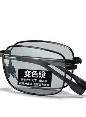 折叠感光变色墨镜男开车用合金框方形户外偏光驾驶遮阳太阳眼镜