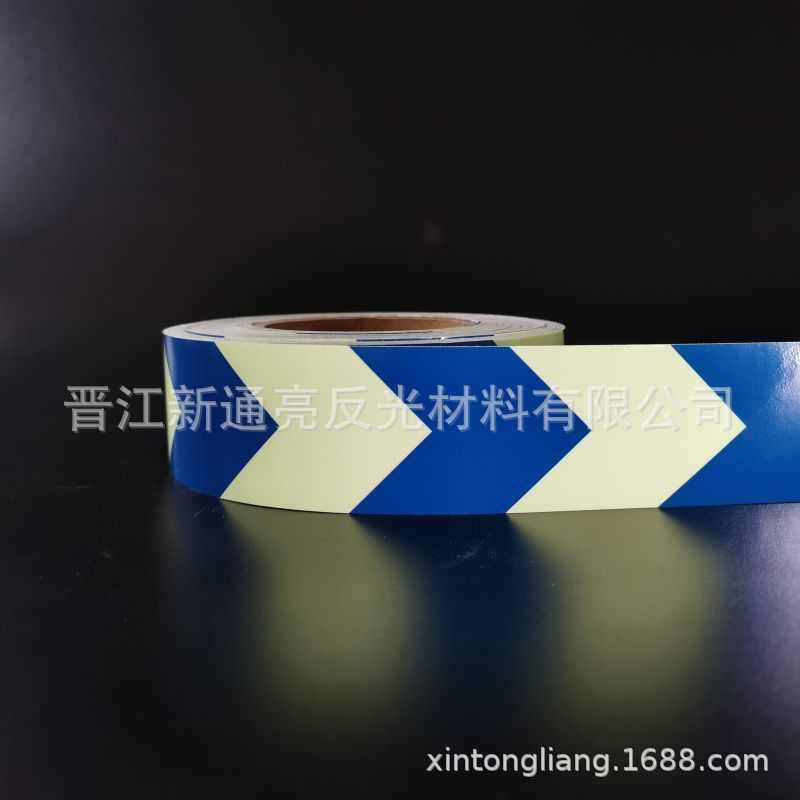 寸夜光标出口安全定制长夜光胶带警示余辉高亮指示斜纹2贴